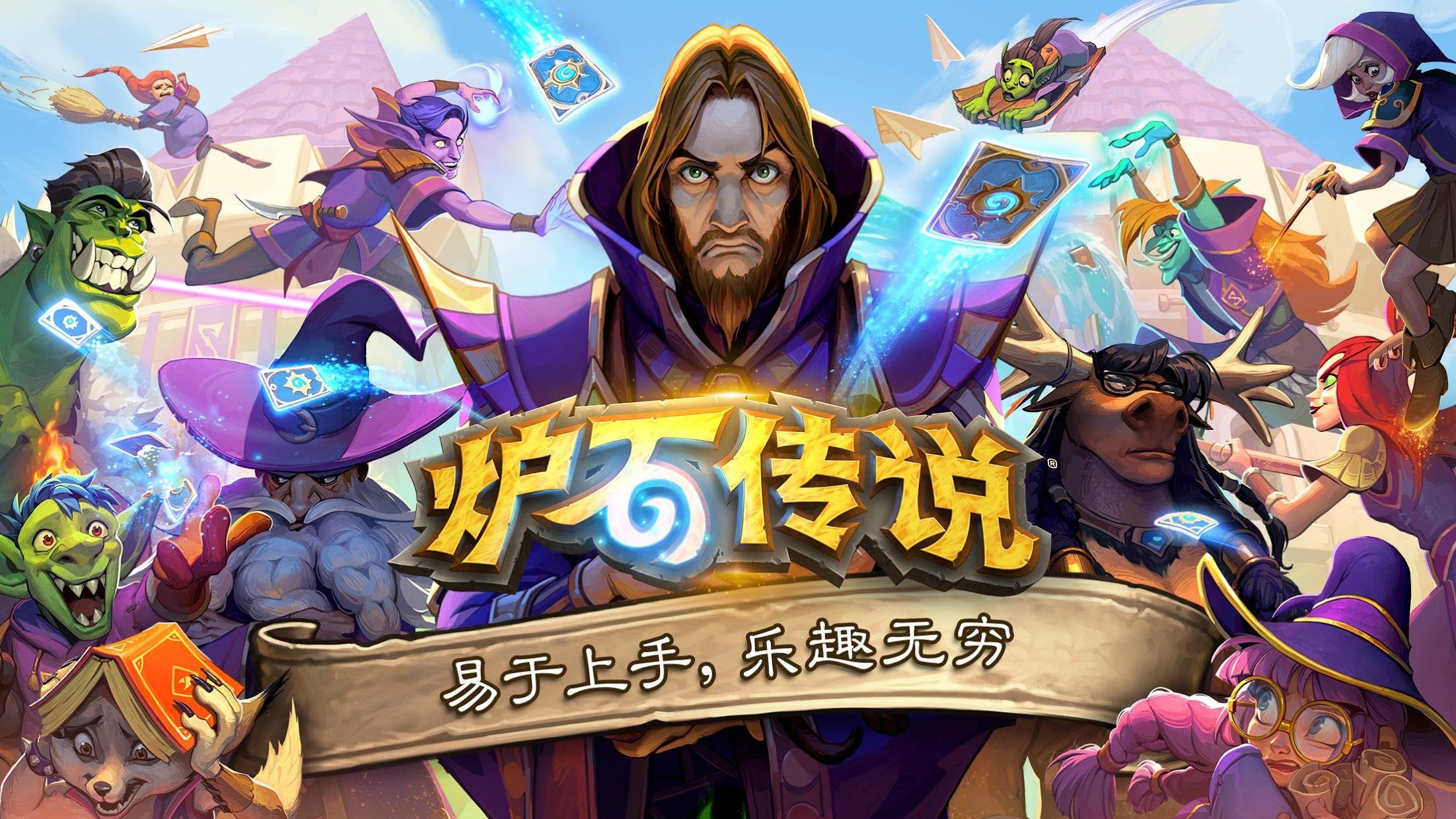 原画制作的游戏有哪些名字